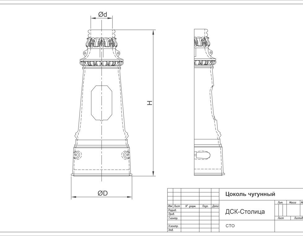 Цоколь чугунный Ц6